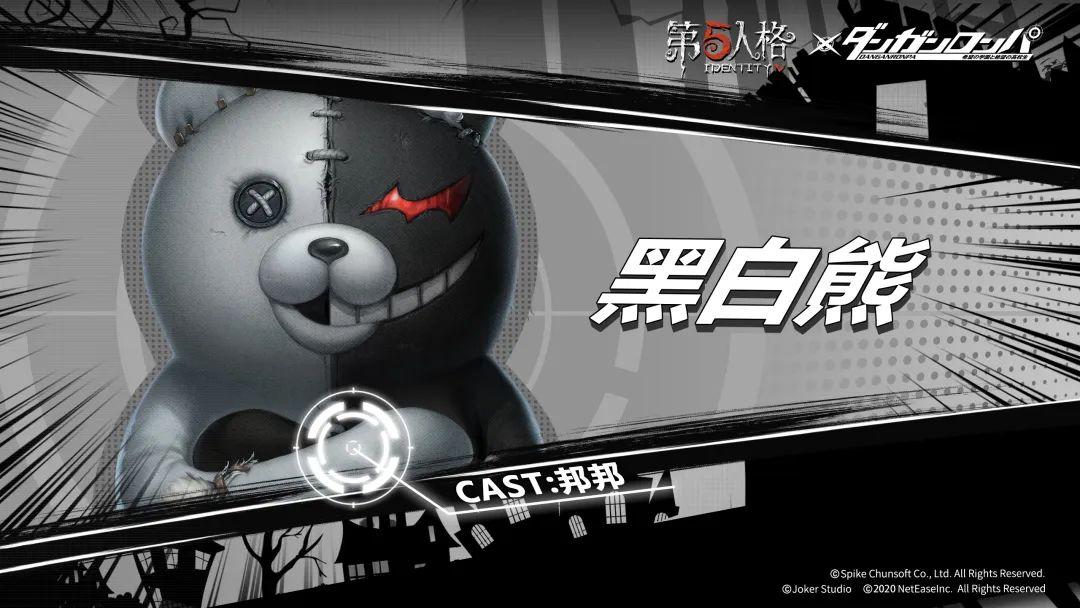 第五人格X枪弹辩驳联动活动有哪些