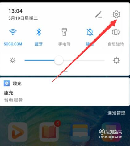 钉钉怎么打开小窗口模式
