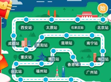 淘宝618理想列车怎么回收