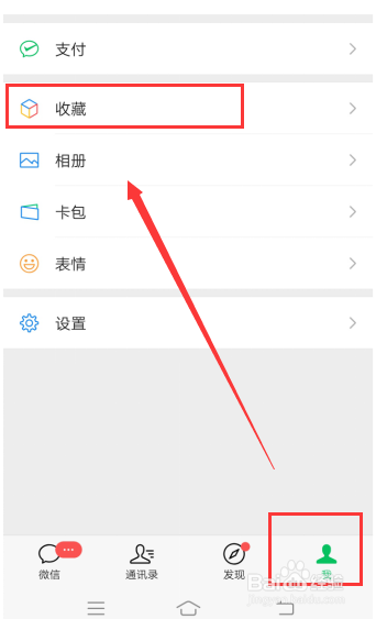  如何在朋友圈发音频