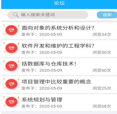 中林题吧