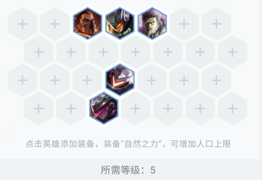 云顶之弈10.11海盗重装星神狙阵容搭配及玩法分享