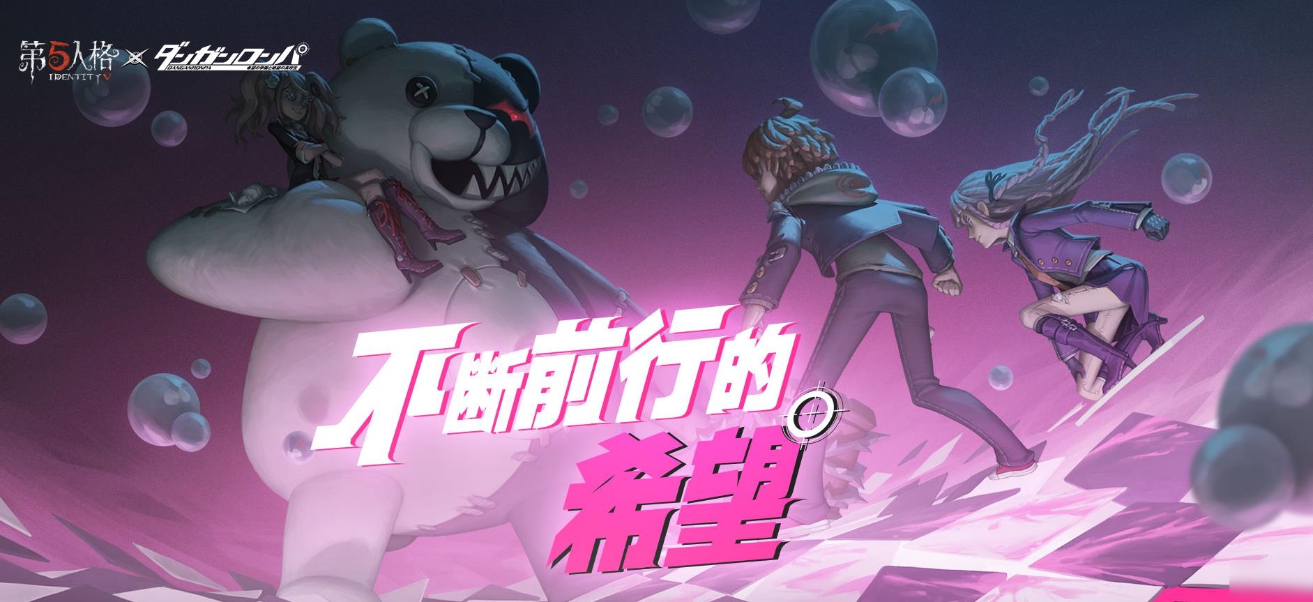 第五人格新版永眠镇全地图玩法分享