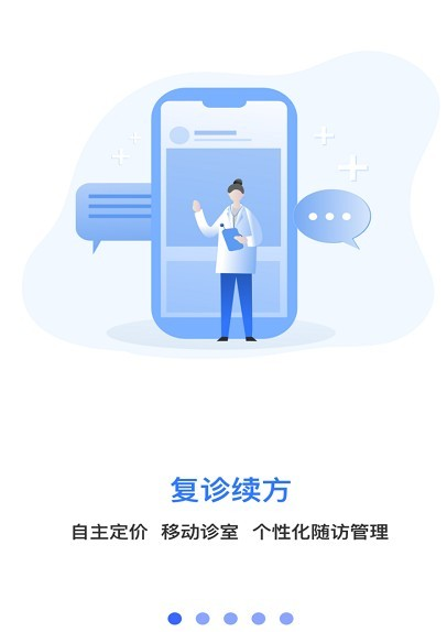 芸医生