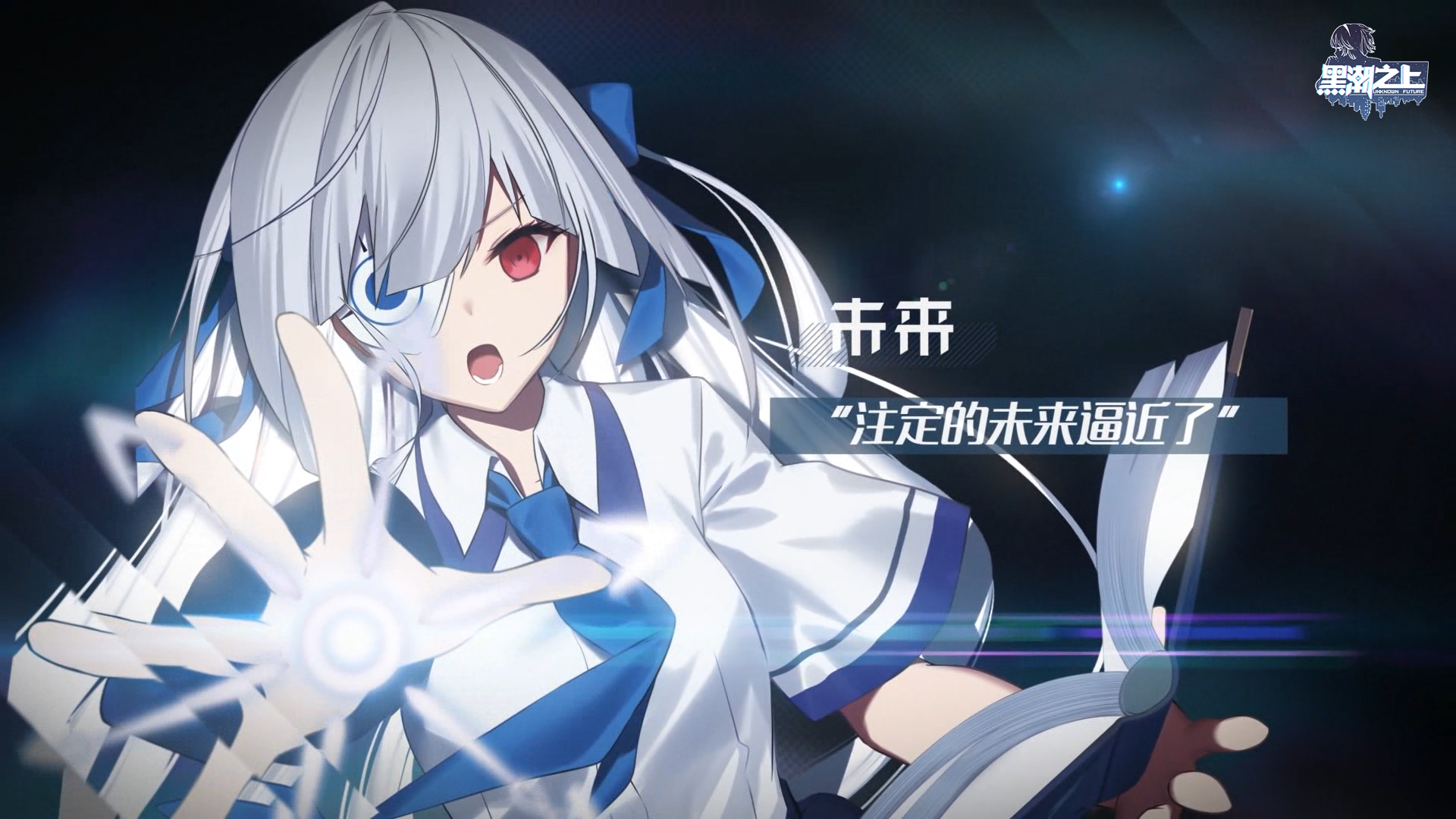 黑潮之上6月11日测试开启