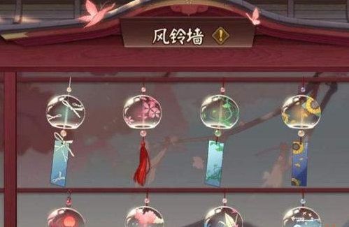 阴阳师夏之风铃活动怎么做