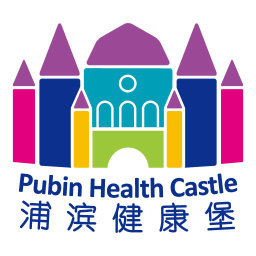 浦滨健康堡