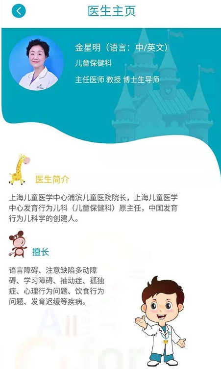 浦滨健康堡