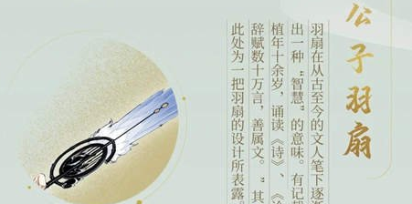 忘川风华录曹植怎么样