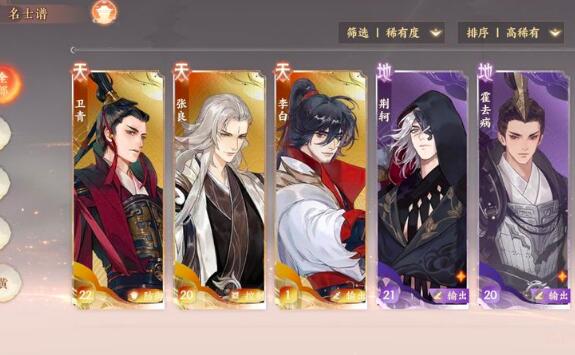 忘川风华录投壶怎么玩