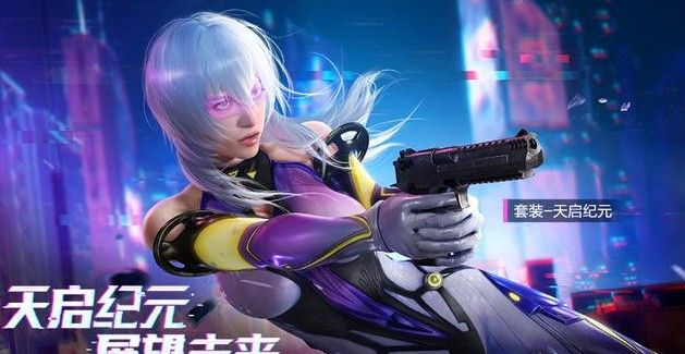 和平精英赛博空间衣服值得抽吗