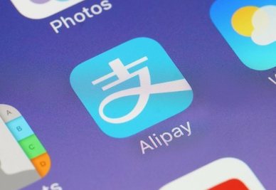 支付宝全国版消费券什么时候发放