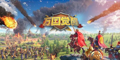 万国觉醒阵容搭配攻略