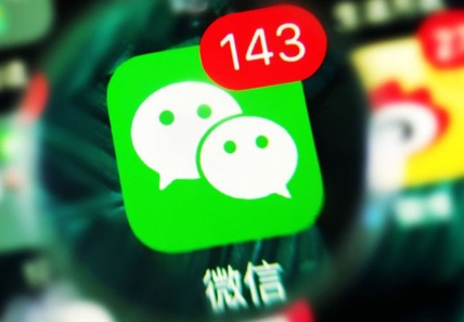 微信拍一拍功能有什么用