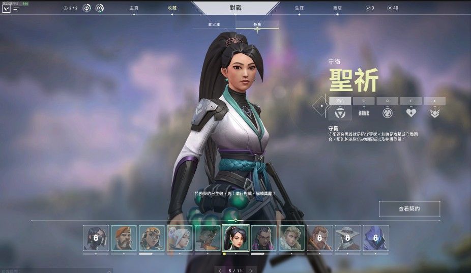 瓦罗兰特英雄解锁条件攻略