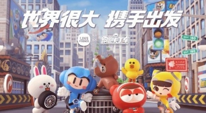 跑跑卡丁车手游环游世界活动有哪些