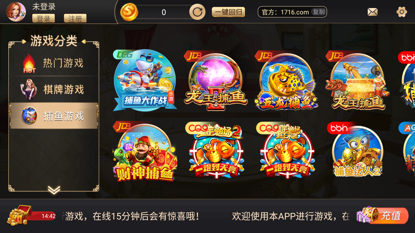 大富豪棋牌登录