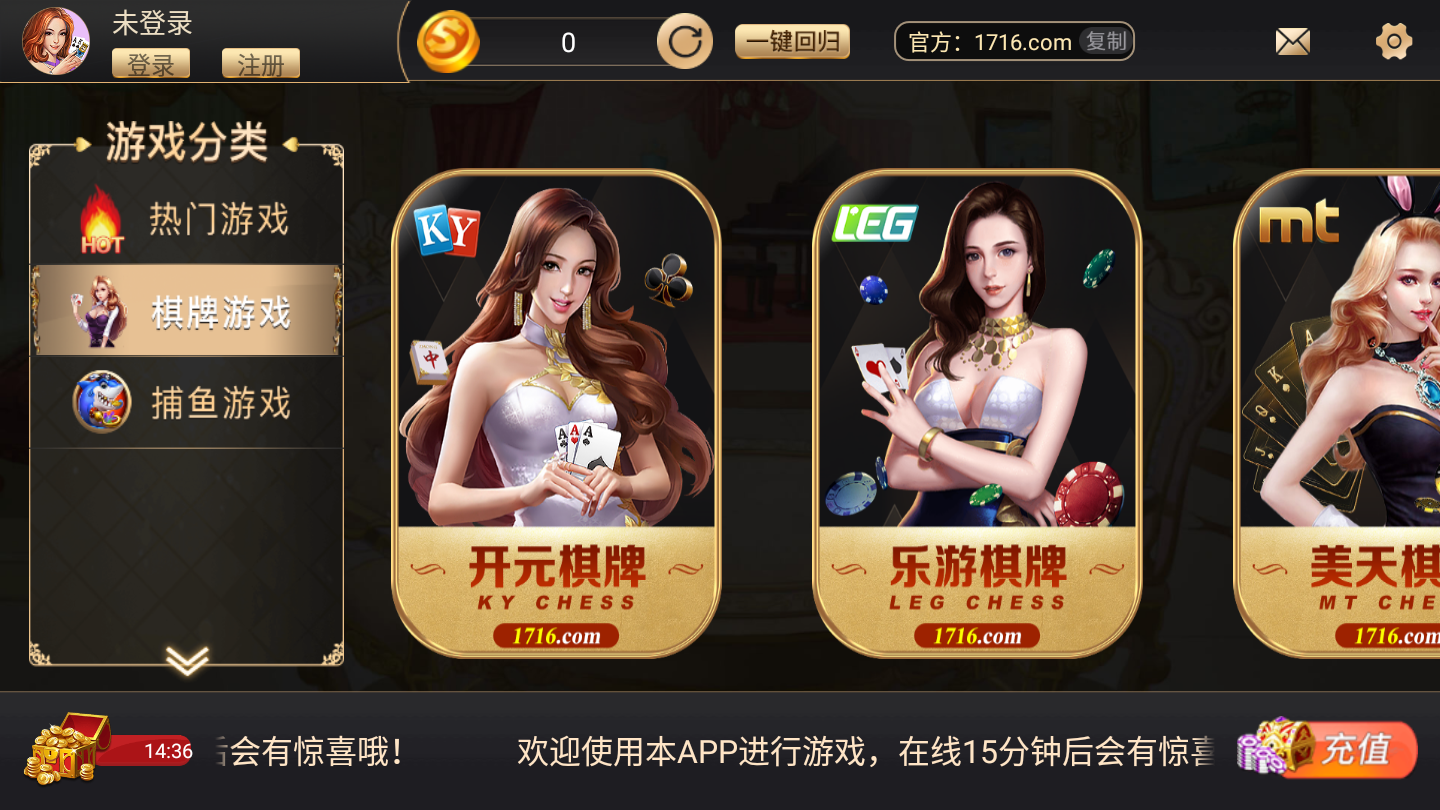 大富豪棋牌登录