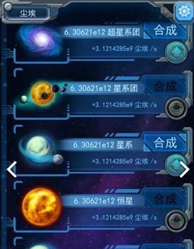 物种起源核心物质介绍