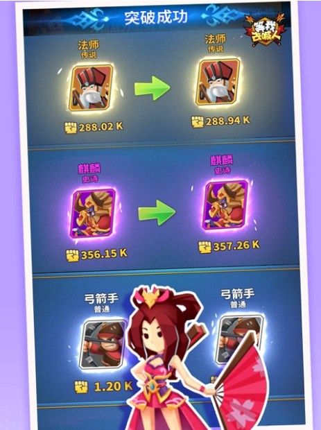 等我去喊人大哥攻略