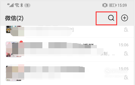 微信预约核酸检测方法分享