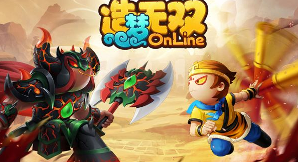 造梦无双白骨魔王通关技巧分享