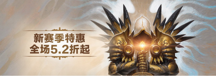 黑暗破坏神3推出限时优惠活动