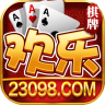 23098欢乐棋牌2020版