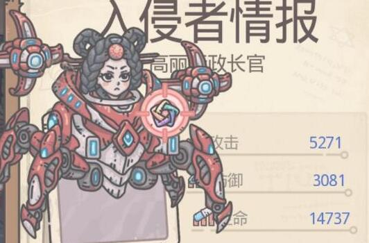 最强蜗牛高丽行政长官出现条件分享