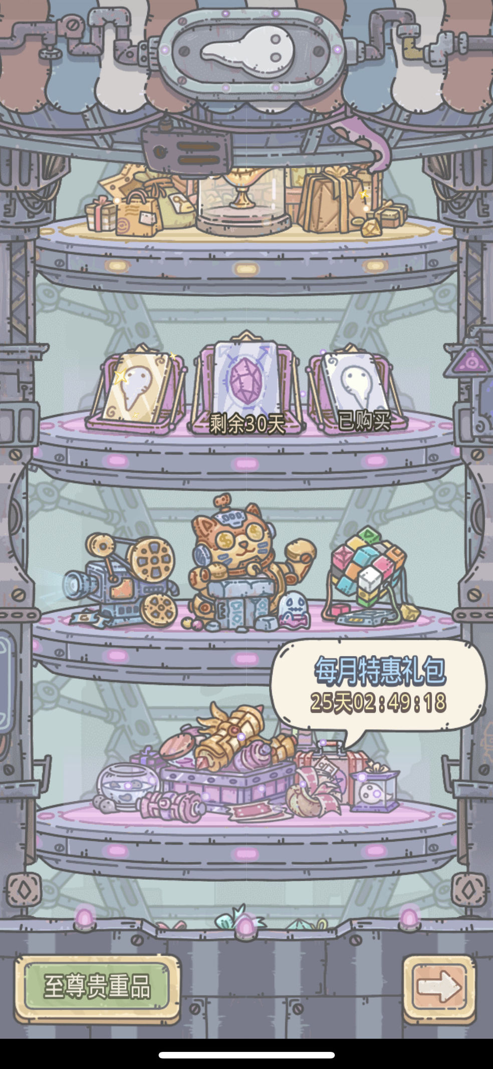 最强蜗牛地球意志嘉奖活动玩法介绍