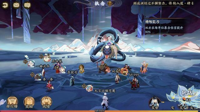 阴阳师蛇骨缚心执念任务怎么做