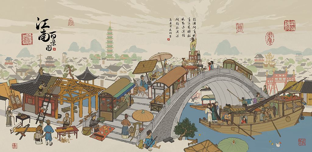 江南百景图预抽卡福利怎么领