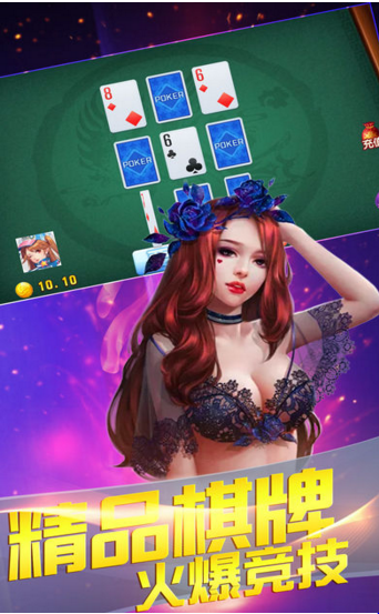 棋牌平台- 棋牌官网网站- 棋牌游戏APP下载网易互动娱乐