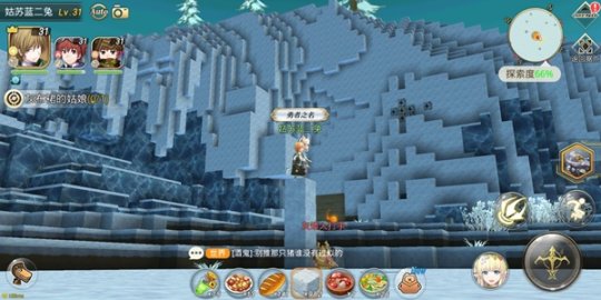 神角技巧怎么快速上山