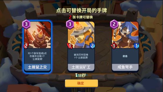 螺旋风暴新手怎么玩