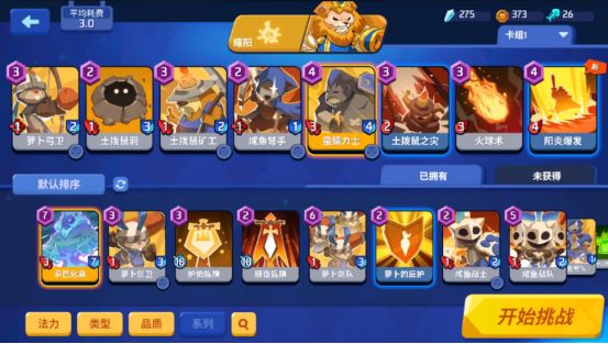 螺旋风暴新手怎么玩