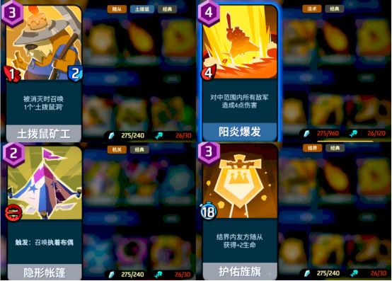 螺旋风暴新手怎么玩
