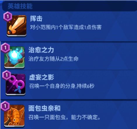 螺旋风暴新手怎么玩