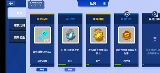 螺旋风暴哪些奖励可以免费得