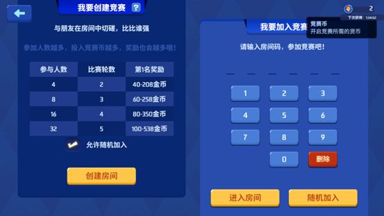 螺旋风暴哪些奖励可以免费得