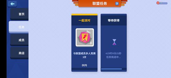 螺旋风暴哪些奖励可以免费得