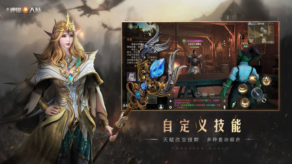新神魔大陆魔宠怎么得
