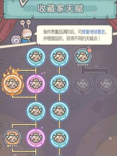 最强蜗牛蜗壳涂料怎么合成