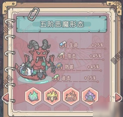 最强蜗牛华夏威望怎么刷