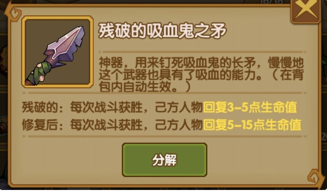 最后一步神器的作用是什么