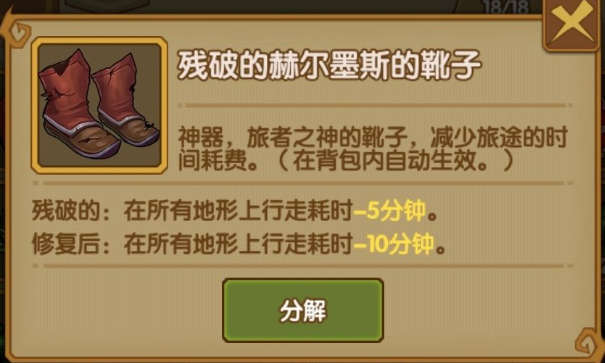 最后一步神器的作用是什么