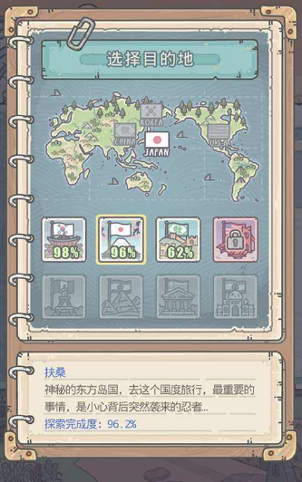 最强蜗牛华夏名将升满要多少威望值