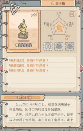 最强蜗牛文明大爆炸怎么打