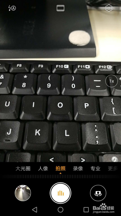 华为相机特效流光快门使用教程