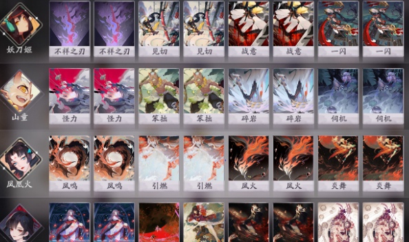 阴阳师百闻牌彼岸花怎么玩